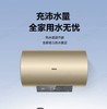 国补到手仅需1050元海尔电热水器ES60H-XA3内胆8年包换，3000瓦速热大功率 商品缩略图3