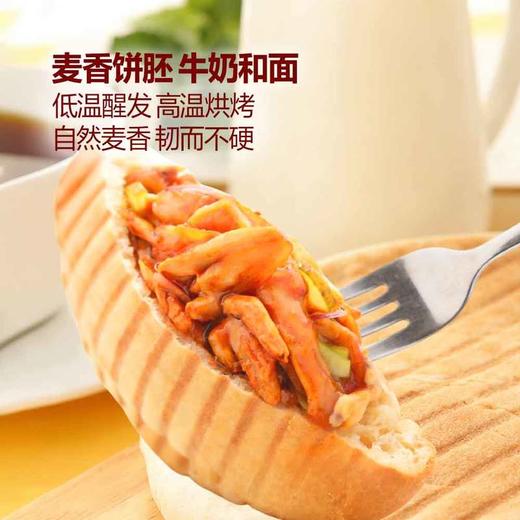 MM 山姆 土耳其风味烤肉饼 1X4'S 商品图2