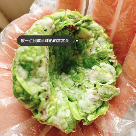 【榆钱窝窝头】今天的第一口鲜，必须不能错过，配料表超级干净，老少皆宜的健康美味
一包六个 商品图0