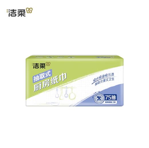 洁柔抽取式厨房纸巾3包装 商品图5