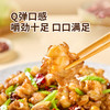 MM 山姆 掌中宝（鸡腿软骨）1kg 商品缩略图4