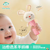 Happy monkey婴儿BB棒动物手抓摇铃安抚摇铃玩具不变形柔软手握棒 商品缩略图0