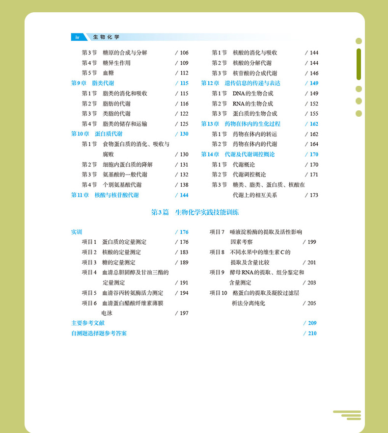 教材02_07.jpg
