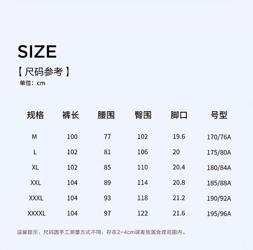 【门店同款】MAXNEW超态棉云感休闲裤男直筒长裤百搭速干透气 商品图4
