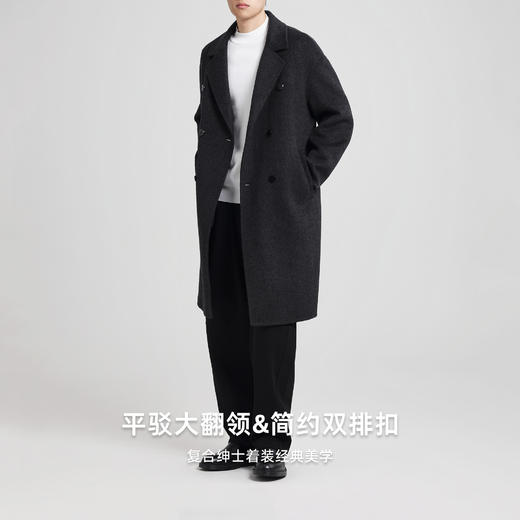墨麦客男装绵羊毛双面呢大衣男2025冬季新款韩系休闲外套男士长款 商品图1