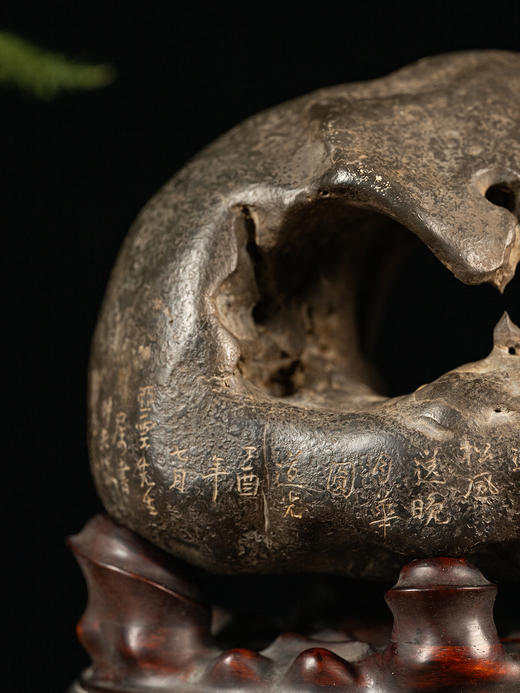 清	灵璧石洞天诗文文房赏石（红木座） 商品图2