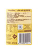 MM 山姆 Member's Mark 老姜黑糖 460g 商品缩略图7