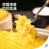 皇金穗 甜糯玉米 220g/袋 商品缩略图2