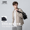 【易打理】圣得西男士轻商务挺括垂顺夹克2026春季新款翻领外套 商品缩略图2