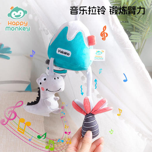 Happy monkey婴儿卡通动物音乐拉铃八音盒宝宝车床挂安抚拉震拉铃 商品图2