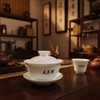【元昌号】品牌定制景德镇白瓷茶具盖碗120ml 商品缩略图0