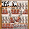 洗象堂 酸梅汤 10g*30条/袋 商品缩略图4