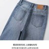 【门店同款】MAXNEW复古微喇牛仔裤女高腰显瘦减龄修身喇叭长裤 商品缩略图2