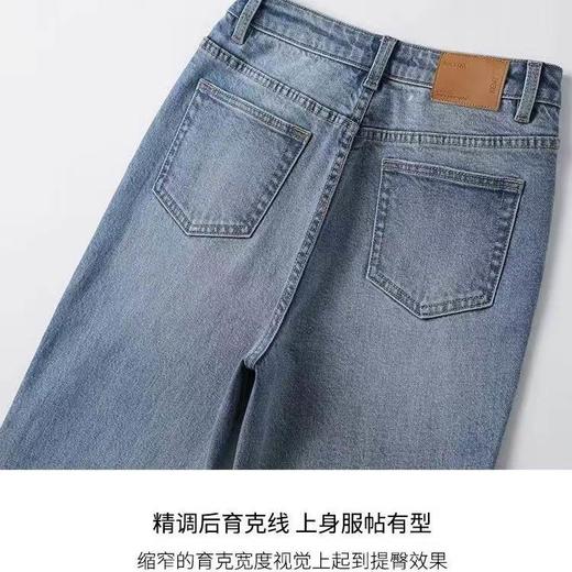 【门店同款】MAXNEW复古微喇牛仔裤女高腰显瘦减龄修身喇叭长裤 商品图2