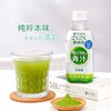 MM 山姆 伊藤园 大麦苗风味饮料 350g*12 商品缩略图2