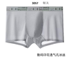新款男士数码印花透气孔锦纶冰丝细腻舒爽无痕净色平角内裤舒适透气3057 商品缩略图4