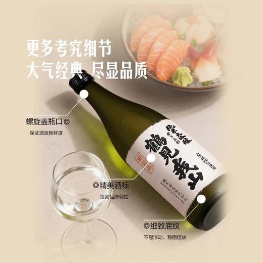 MM 山姆 鹤见我山 日本进口 山田锦纯米大吟酿 720ml 商品图3