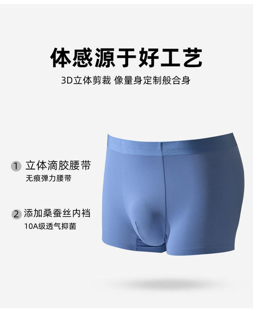 新款男士100支新疆棉净色细腻舒爽无痕净色平角内裤舒适透气四角裤3077 商品图2
