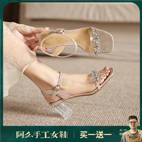 阿么手工女鞋法式透明一字带粗跟凉鞋女2026新款水钻高跟鞋6.5CM