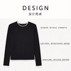 【门店同款】MAXNEW极简风黑色长袖T恤女圆领百搭轻奢针织衫上衣 商品缩略图4