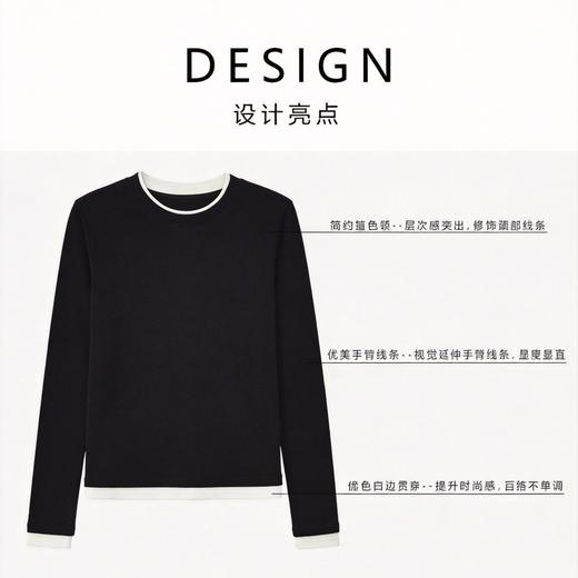 【门店同款】MAXNEW极简风黑色长袖T恤女圆领百搭轻奢针织衫上衣 商品图4