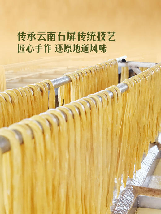 MM 山姆 Member's Mark 石屏腐竹段 1.2kg 商品图2