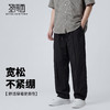 【不易起球】圣得西宽松休闲裤男款2026新款春季日常通勤直筒裤子 商品缩略图2
