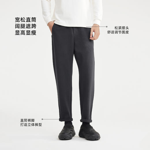 墨麦客男装2025年冬季新款牛奶丝复合面料宽松弹力直筒休闲长裤男 商品图2