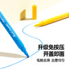 Touch mark丙烯马克笔儿童画画笔可叠色拍立得涂鸦丙烯马克笔 商品缩略图5