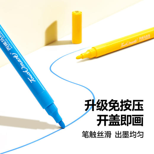 Touch mark丙烯马克笔儿童画画笔可叠色拍立得涂鸦丙烯马克笔 商品图5