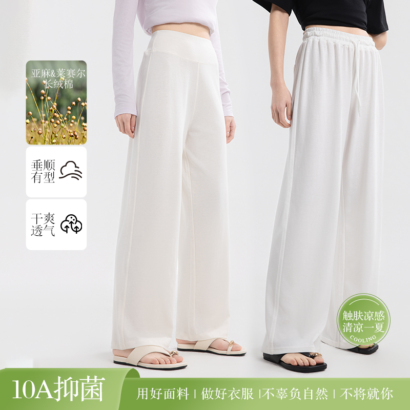 雨露亚麻显瘦阔腿直筒裤系列yc0309012