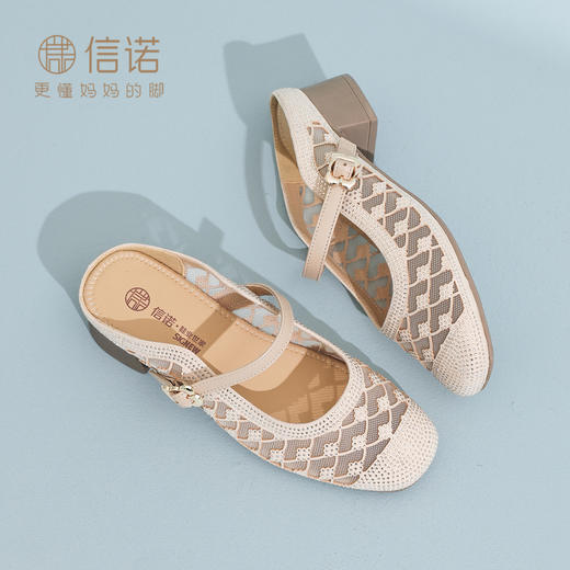 外穿包头拖鞋女夏镂空编织水钻粗跟软底百搭凉拖X6L134-93 商品图1