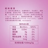 MM 山姆 Drinksba岩茶活性益生菌气泡康普茶 230ml*20 商品缩略图4
