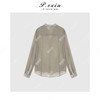 03-5潘依绣丁丁宠粉气质极简撞色双层门襟衬衫Q33507 商品缩略图1