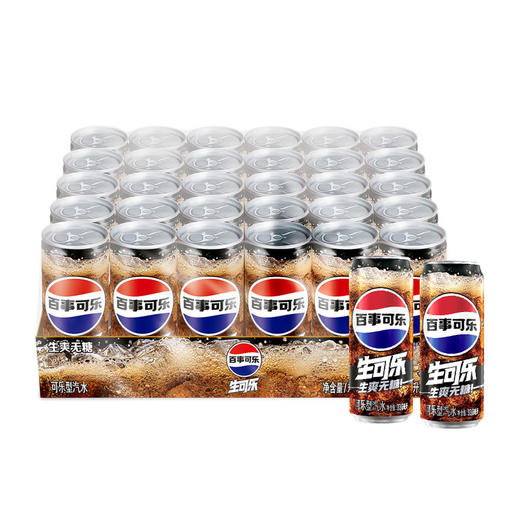 MM 山姆 百事 无糖生可乐 330ml*30 商品图0