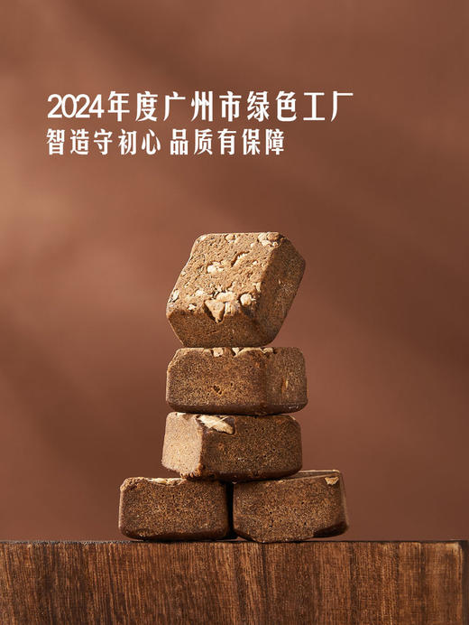 MM 山姆 Member's Mark 老姜黑糖 460g 商品图2