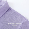 【100%棉&凉感抗菌】圣得西短袖POLO衫男款2026春季商务高级上衣 商品缩略图7