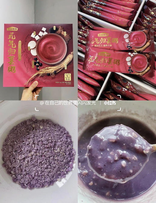【五谷磨房元气归葚粥】 商品图5