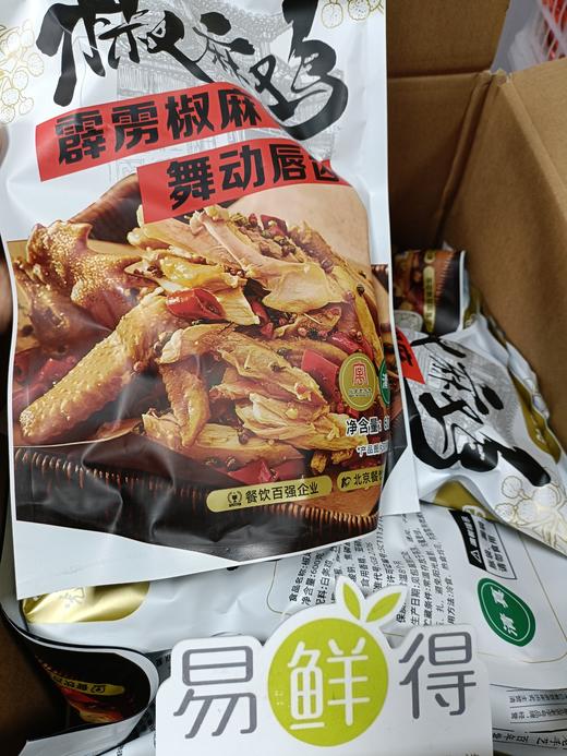 北京牛街清真紫光园椒麻鸡 开袋即食 商品图5