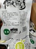 北京牛街清真紫光园椒麻鸡 开袋即食 商品缩略图6