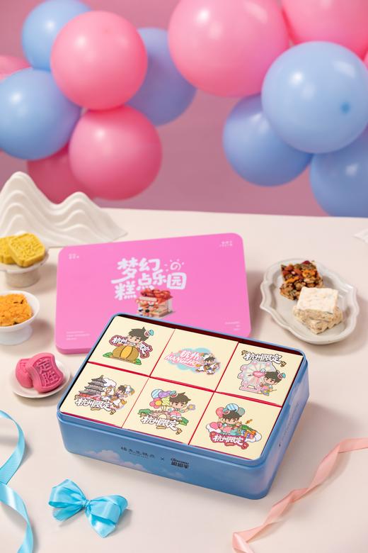 【周同学联名礼盒】梦幻糕点乐园礼盒1520g 商品图5
