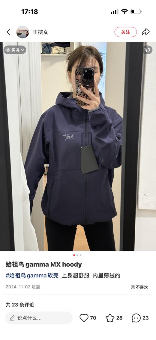 付款减库存！！黑色xxxl  88件，清仓！！鸟 Gamma MX 软壳冲锋衣（男款）厚款加绒款  骨架子外套 商品图8