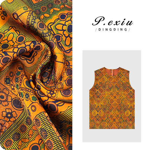 03-5潘依绣丁丁宠粉【花间浅梦】100%人丝轻奢国风提花无袖马甲W-63168 商品图0