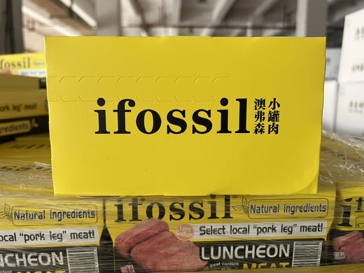 3罐【澳弗森午餐肉罐头】 商品图3