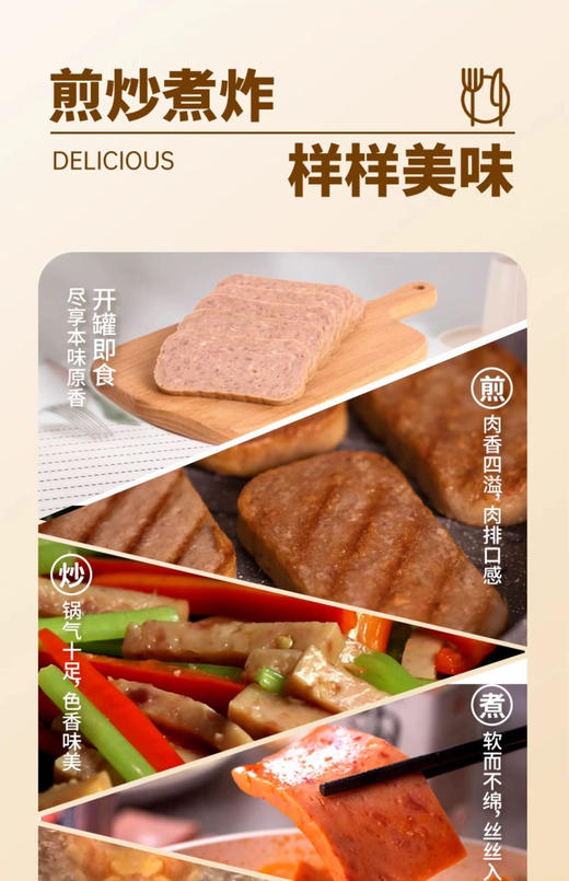 3罐【澳弗森午餐肉罐头】 商品图4