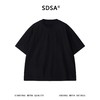 SDSA男装2026新款高贵轻奢简约纯色提花拼接领口短袖T恤百搭时尚 商品缩略图0