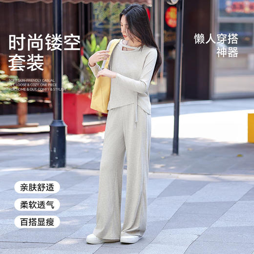 秒变三七分身材！【茜妙源-轻氧时尚镂空套装】柔软透气软糯面料，领口别致镂空设计，腰部侧边收褶，高腰遮肉宽松版型，遮胯显瘦不挑身材，慵懒舒适包容性强，懒人休闲百搭神器 商品图8