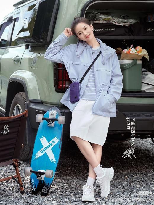 一店d Kolon女士蕞--新户外『收腰』梭织外套  一件可以封--神的户外风衣  这一季颜色也太好看了吧 完全长在了审美上 商品图0