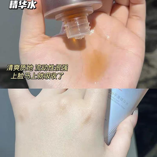 芙清凉茶水乳控油祛痘舒缓 商品图2