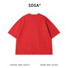SDSA男装2026新款高贵轻奢纯色高级感分割线设计圆领短袖T恤百搭 商品缩略图4